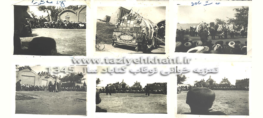 عاشورای ۱۳۴۵ به روایت تصویر